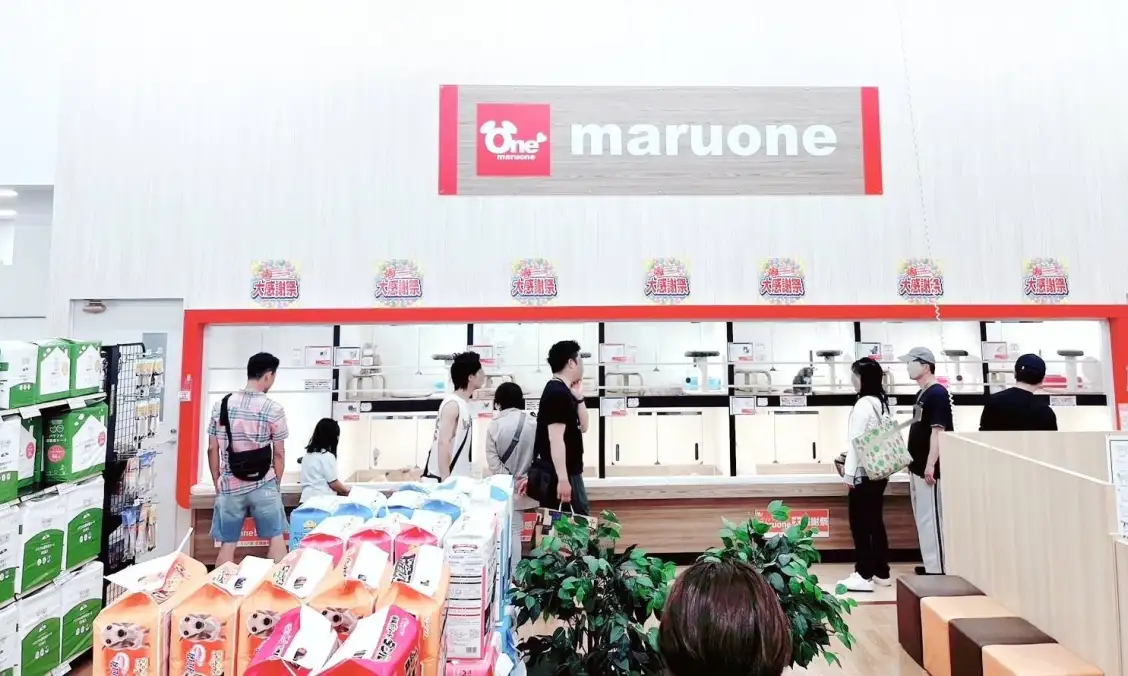 イオンモール北戸田店