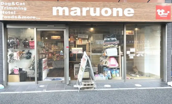 横浜 白楽店