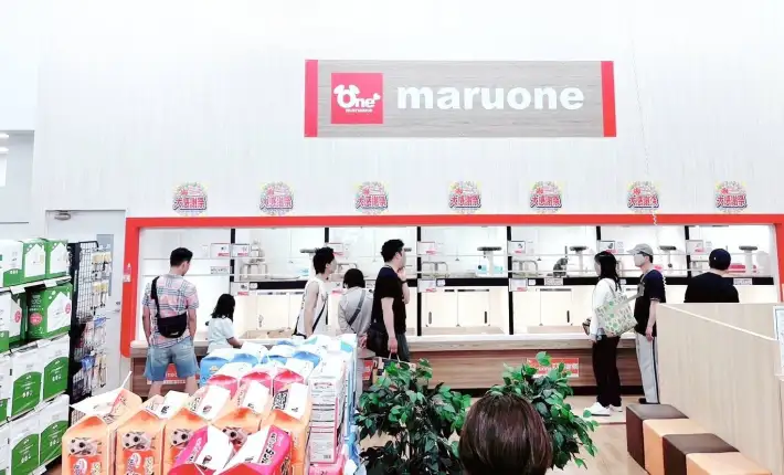 イオンモール北戸田店