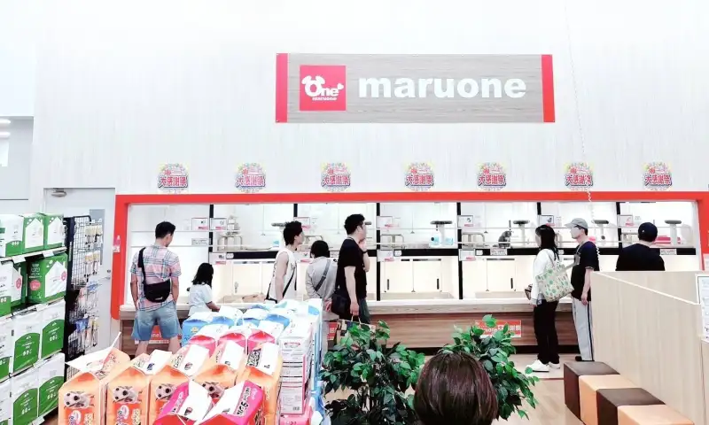 イオンモール北戸田店