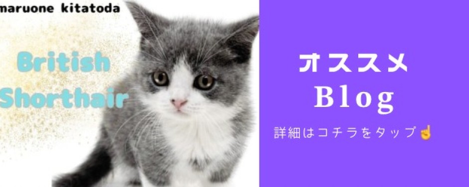 buri