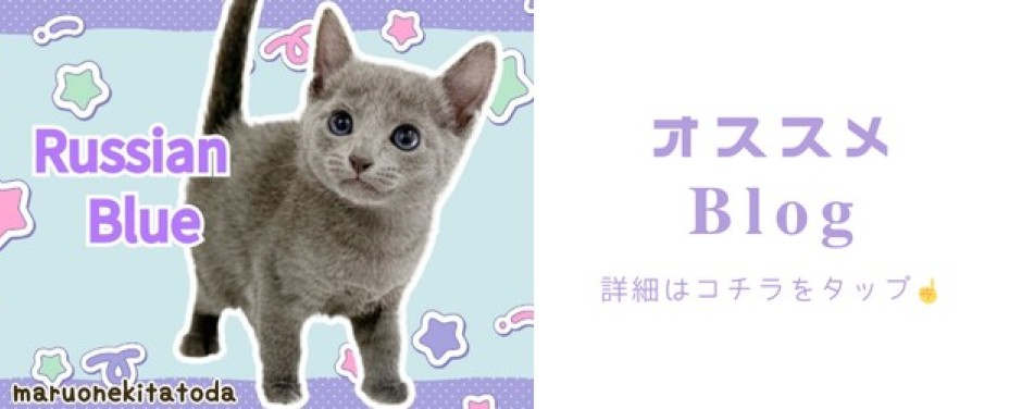 北戸田-ロシブ