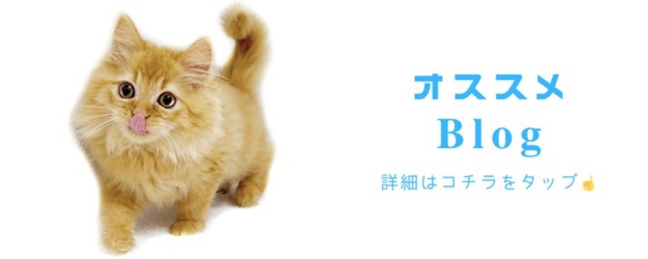 サイベリアン