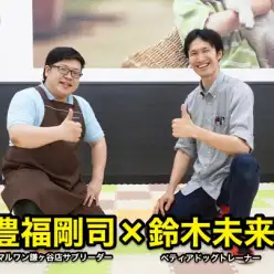 【しつけブログ】新プロジェクトKUNRENスタート！：PROJECT KUNREN Vol.1