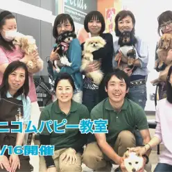 【 港北NT店・イベントレポート 】第10回アニコムしつけ教室開催！