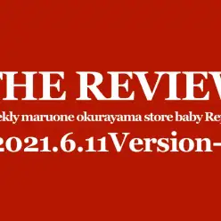 【 大倉山BEST版＃01 】6/11マルワン横浜大倉山店の仲間たちパート1