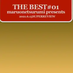 【 鶴見店BEST#01 】6/15版マルワン鶴見店のワンちゃんネコちゃん情報！