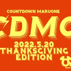 【 CDMO 】5/20版注目のワンちゃんネコちゃんランキング！