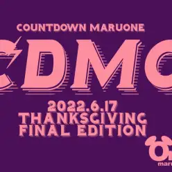 【 CDMO 】6/17版注目のワンちゃんネコちゃんランキング！