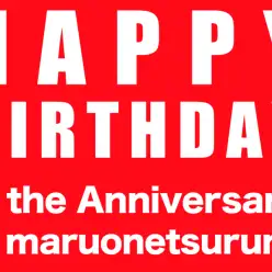 【イベントのお知らせ】マルワン横浜鶴見店もうすぐ11歳のバースデー！！