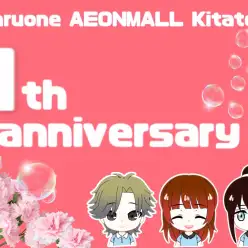 【 イベントレポート 】マルワンイオンモール北戸田店1歳のバースデーレポート！