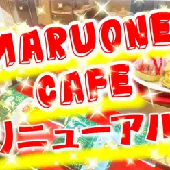 【 商品レビュー 】カフェデリ＆スイーツ新入荷！！【 WEBチラシ】