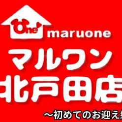 【 お役立て情報 】初めてワンちゃんネコちゃんをお迎えする方は必見!
