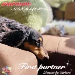 【 ファーストパートナー 】マルワンイオンモール北戸田店スタッフ田原の愛犬物語！