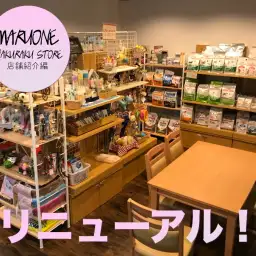 【店舗レビュー】リニューアルオープン！ぬくもりのある空間『新』マルワン白楽店へようこそ♪