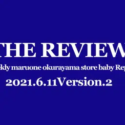 【 大倉山BEST版#02 】6/11マルワン横浜大倉山店の仲間たちパート2