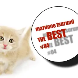 【 鶴見店BEST#04 】わんにゃん最新情報！6/23版「ごはん」其の二