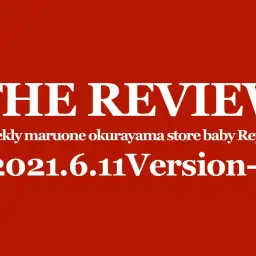 【 大倉山BEST版#01 】6/11マルワン横浜大倉山店の仲間たちパート1