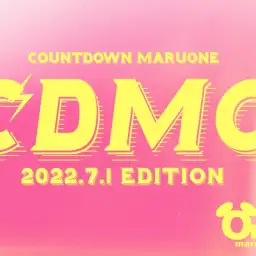 【 CDMO 】7/1版注目のワンちゃんネコちゃんランキング!