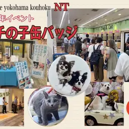 【 周年祭 】大盛況の13周年祭、たくさんの笑顔をありがとう!