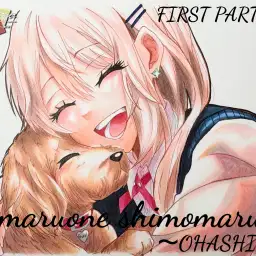 【 ファーストパートナー 】マルワン下丸子店スタッフ大橋と娘の愛犬物語！