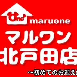 【 お役立て情報 】初めてワンちゃんネコちゃんをお迎えする方は必見！