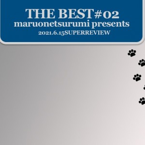 【 鶴見店BEST#02 】6/15版マルワン鶴見店のワンちゃんネコちゃん情報!