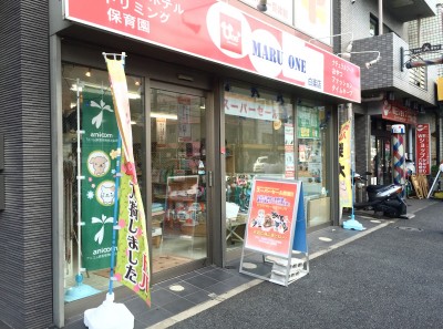 スーパーセール特別企画：白楽店はこんなお店！