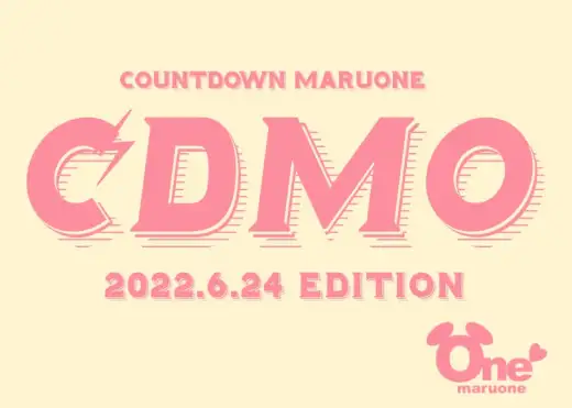 【 CDMO 】6/24版注目のワンちゃんネコちゃんランキング！