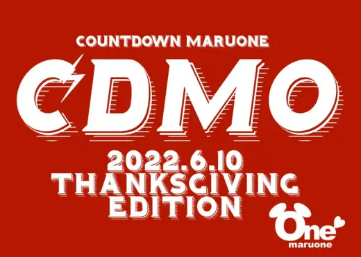 【 CDMO 】6/10版注目のワンちゃんネコちゃんランキング！