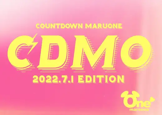 【 CDMO 】7/1版注目のワンちゃんネコちゃんランキング！