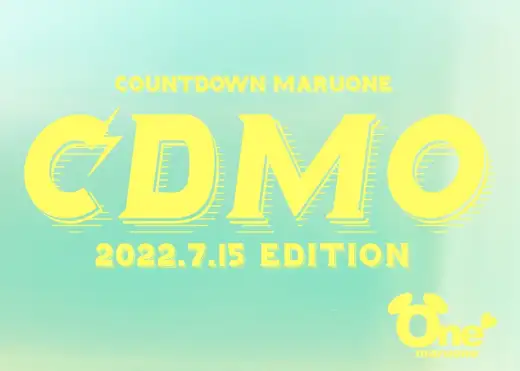 【 CDMO 】7/15版注目のワンちゃんネコちゃんランキング！