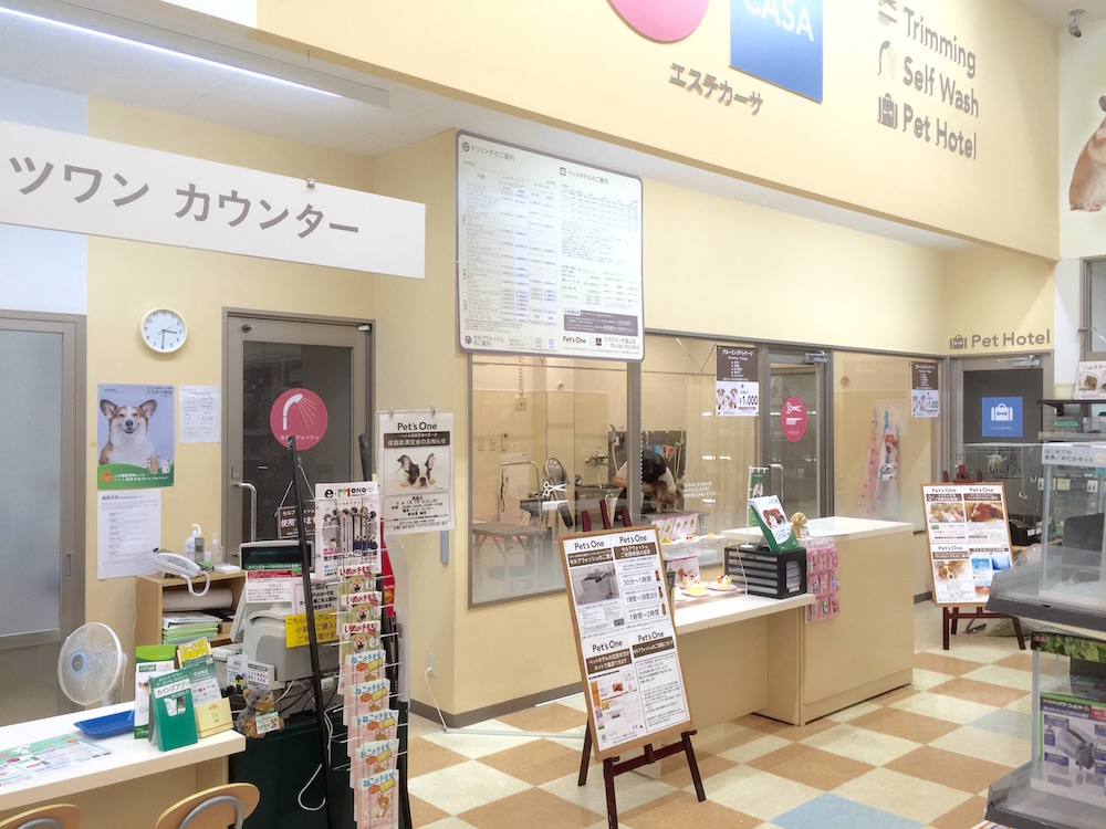 しろやま３