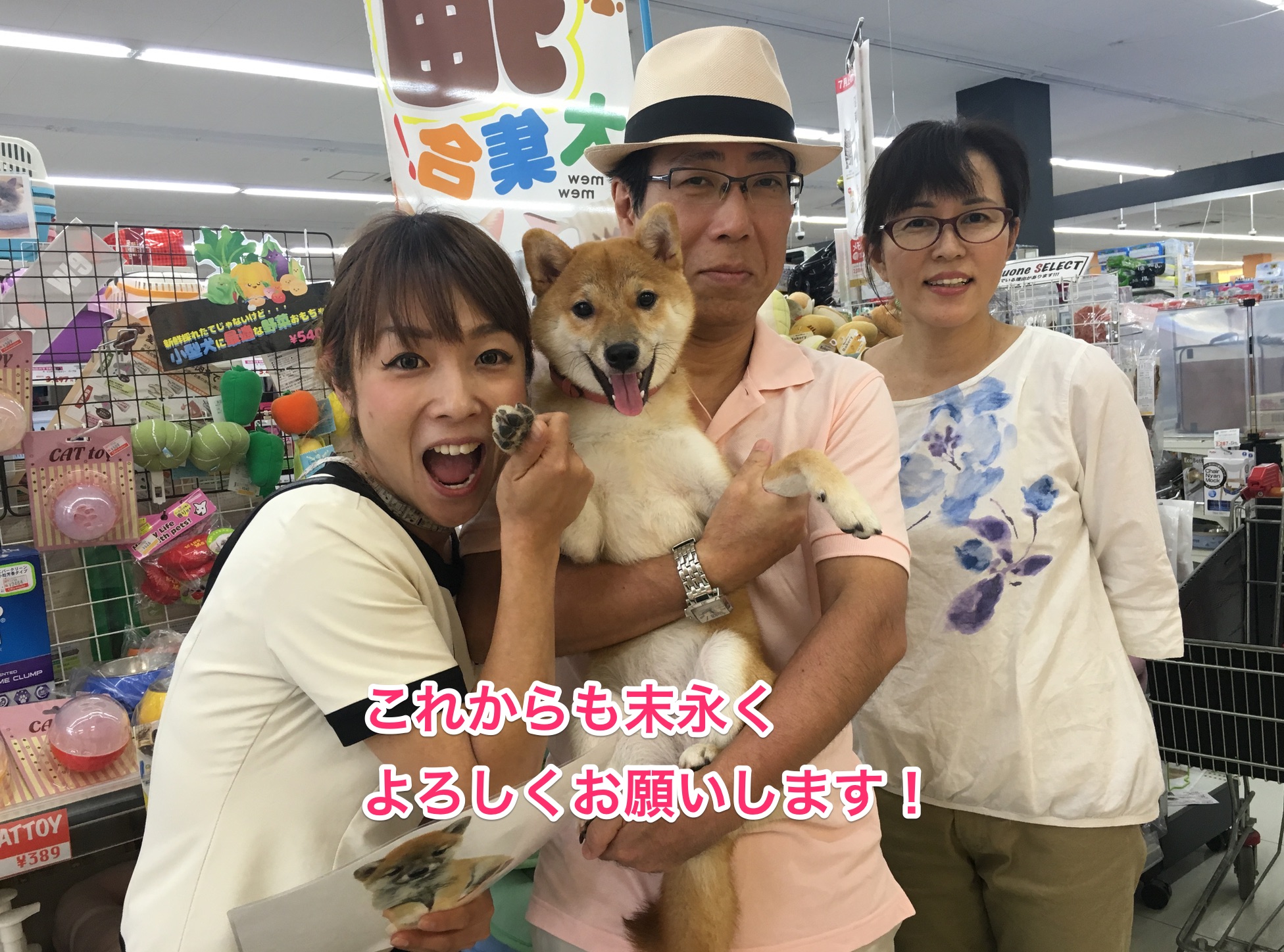 スクリーンショット_2016_08_20_23_44
