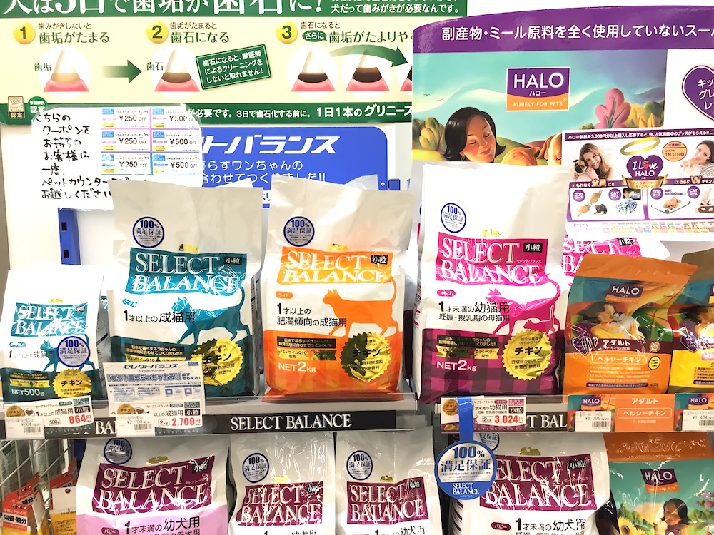 セレクトバランス キャットフード