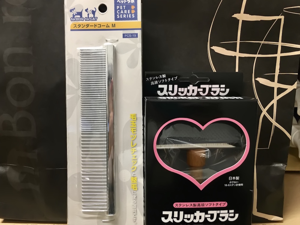 ブラッシング・コーミング商品
