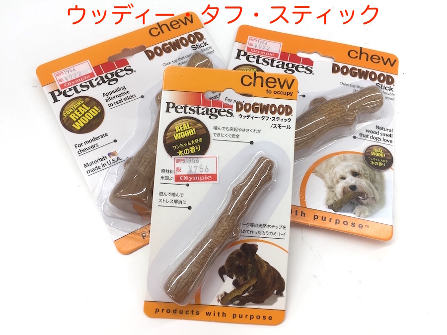 ウッディー・タフ・スティック - マルワン今宿店