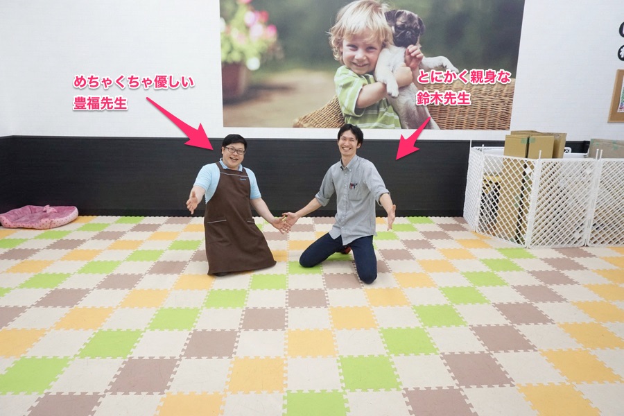 KUNRENプロジェクト 豊福先生、鈴木先生 - マルワン鎌ヶ谷店