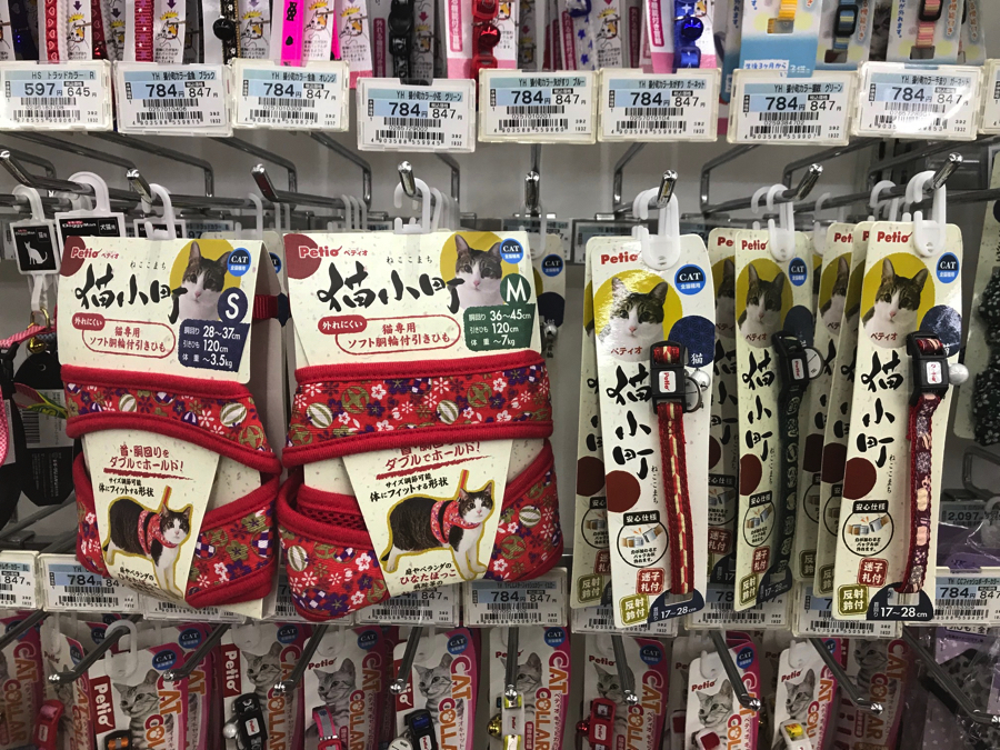 和柄首輪&ハーネス - ペットショップ マルワン鎌ヶ谷 千葉県鎌ヶ谷市北初富