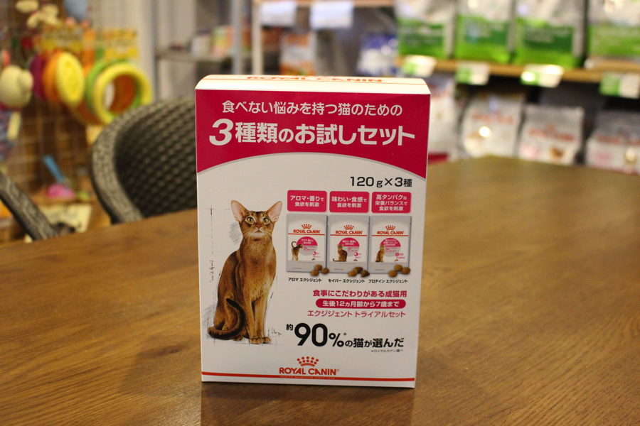 トライアルセット - ￼【ギフト商品】９割以上の猫ちゃんがどれかを食べる！？プレゼントにも最適なキャットフード！：白楽店発