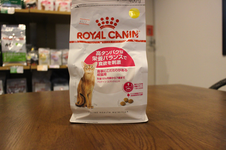 プロテインエクシジェント - ￼【ギフト商品】９割以上の猫ちゃんがどれかを食べる！？プレゼントにも最適なキャットフード！：白楽店発