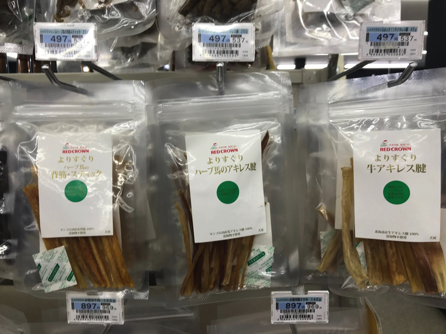 おやつ これオススメです! - 【お役立て情報】ドッグトレーナー推奨のおやつとは?:鎌ヶ谷店PROJECT KUNREN Vol.12