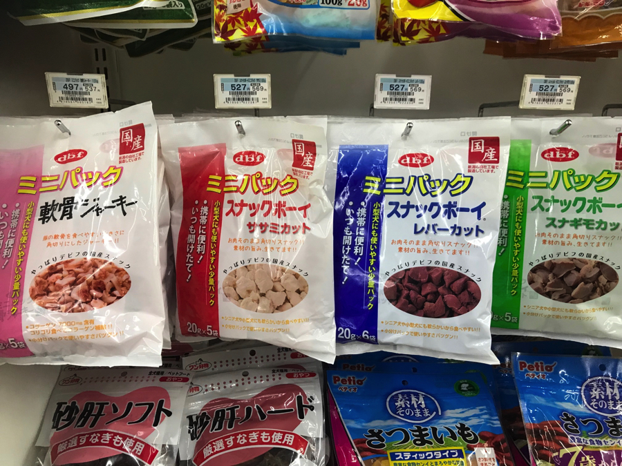 おやつ用のフード - 【お役立て情報】ドッグトレーナー推奨のおやつとは?:鎌ヶ谷店PROJECT KUNREN Vol.12