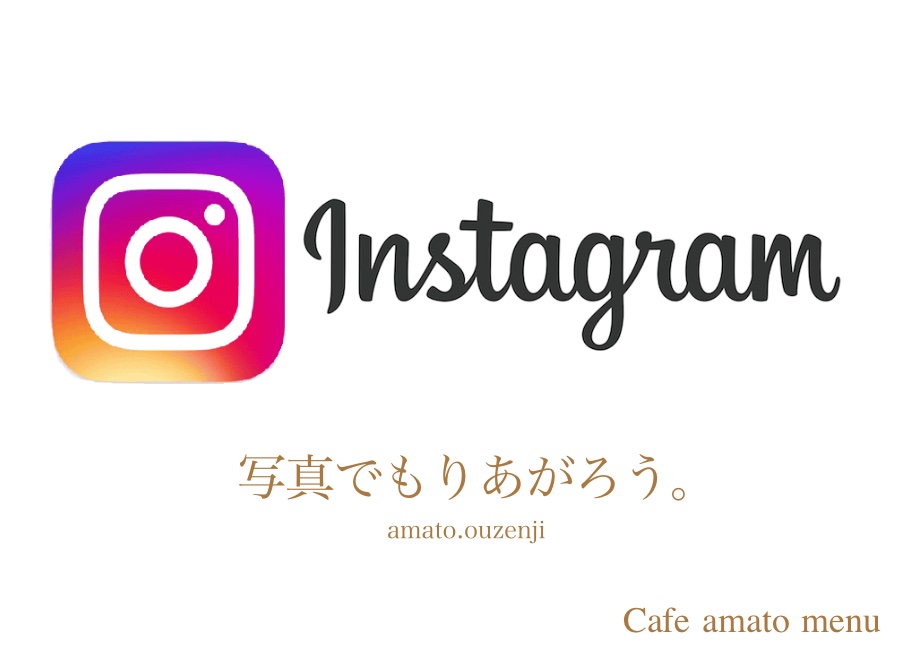 インスタグラム @amato.ouzenji - 川崎市 YourPetia王禅寺店