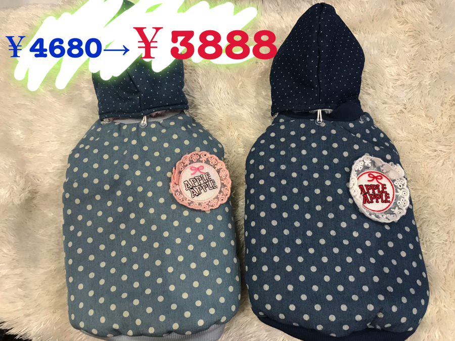 CIRCUS CIRCUS FAKE SWEET | 【コーディネート】冬服ブランドセール開催中!:白楽店発