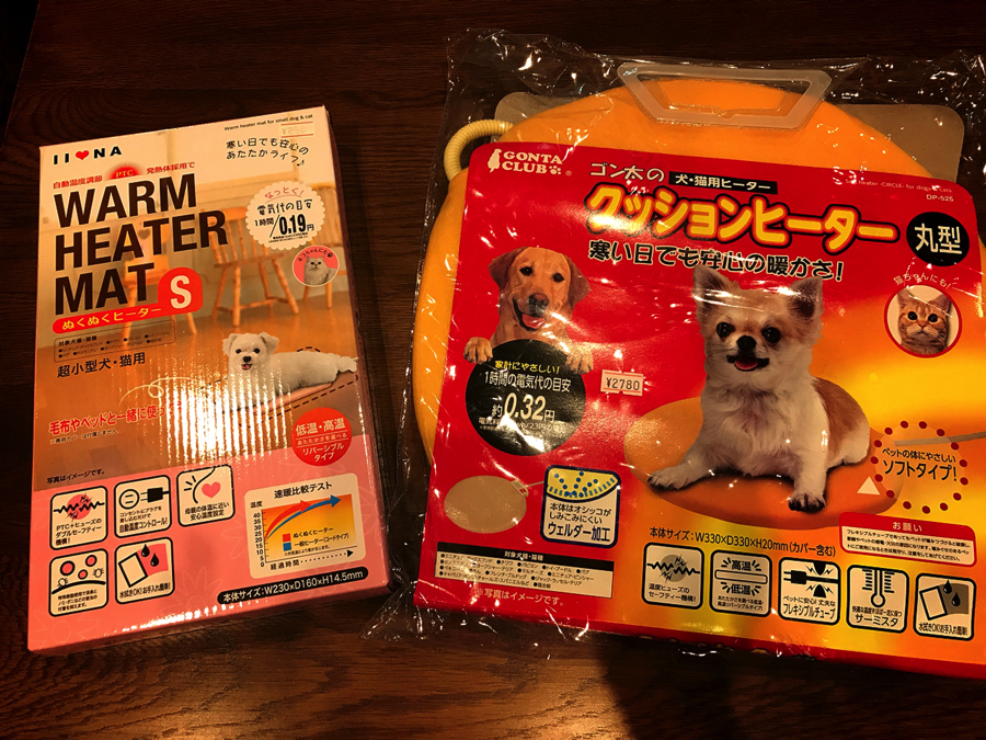 小型犬にピッタリサイズのものから少し大きめのヒーターも取り揃えております | 【コーディネート】冬服ブランドセール開催中!:白楽店発