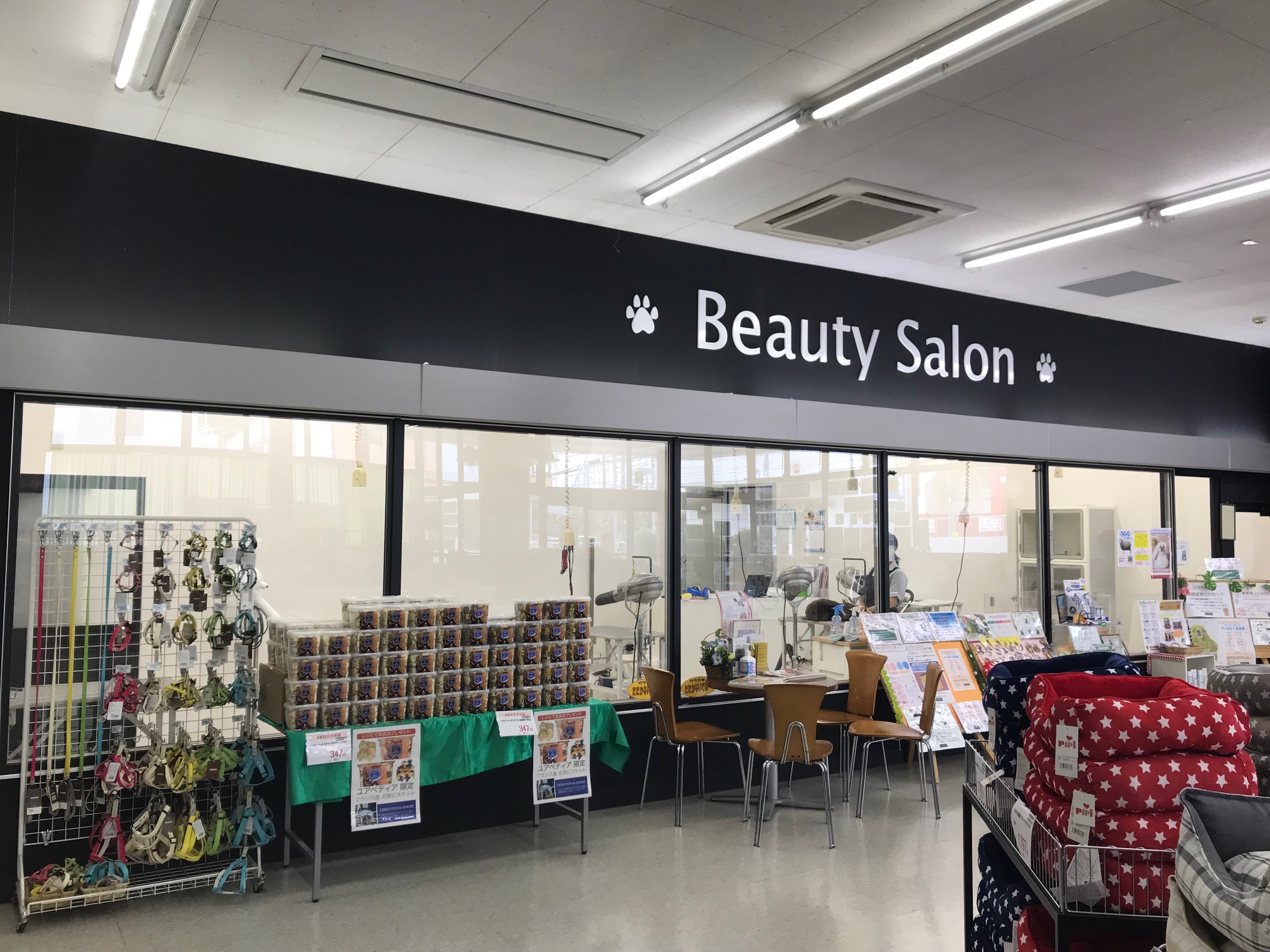 犬にも人にも優しい!トリミングサロン - ペットショップ マルワン鎌ヶ谷 千葉県鎌ヶ谷市北初富