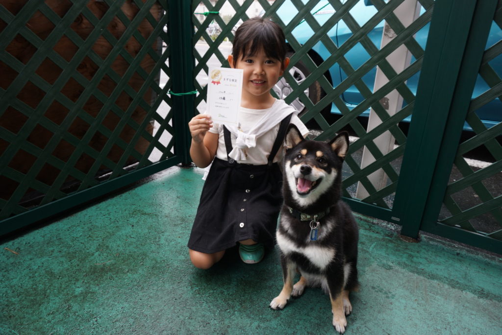 記念にお姉ちゃんとツーショット | きずな検定報告レポート