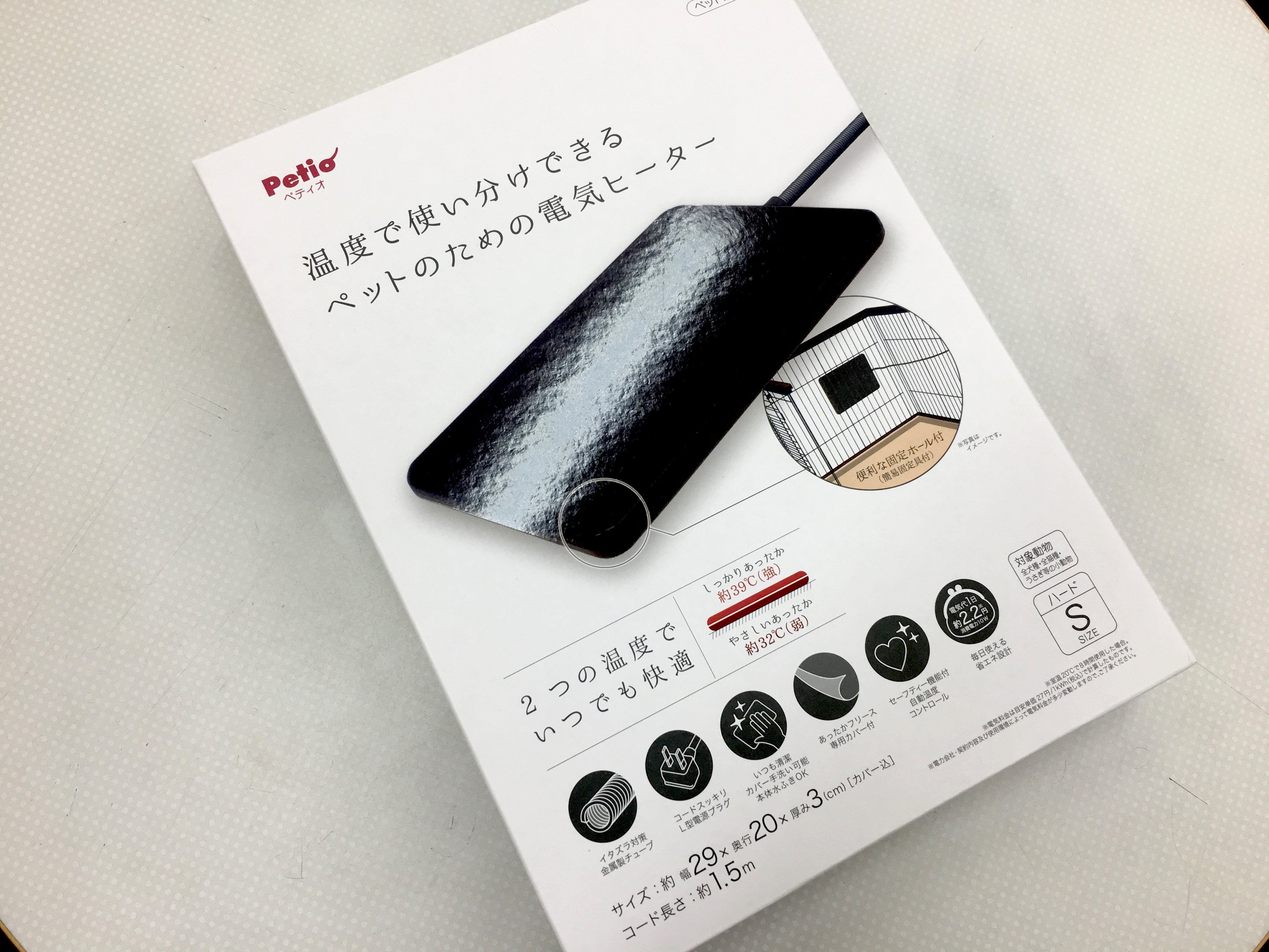 冬の季節にはペットヒーター | クリーム トイ・プードル （6130743） - ペットショップ マルワン大倉山 神奈川県横浜市港北区