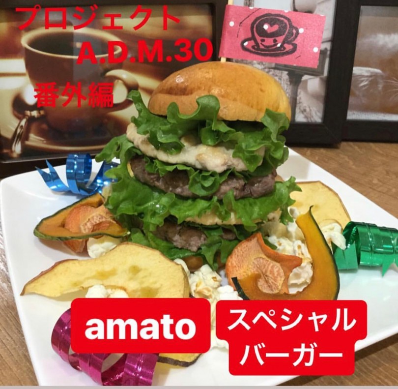 新メニュー ハンバーガー | ドッグカフェ amato